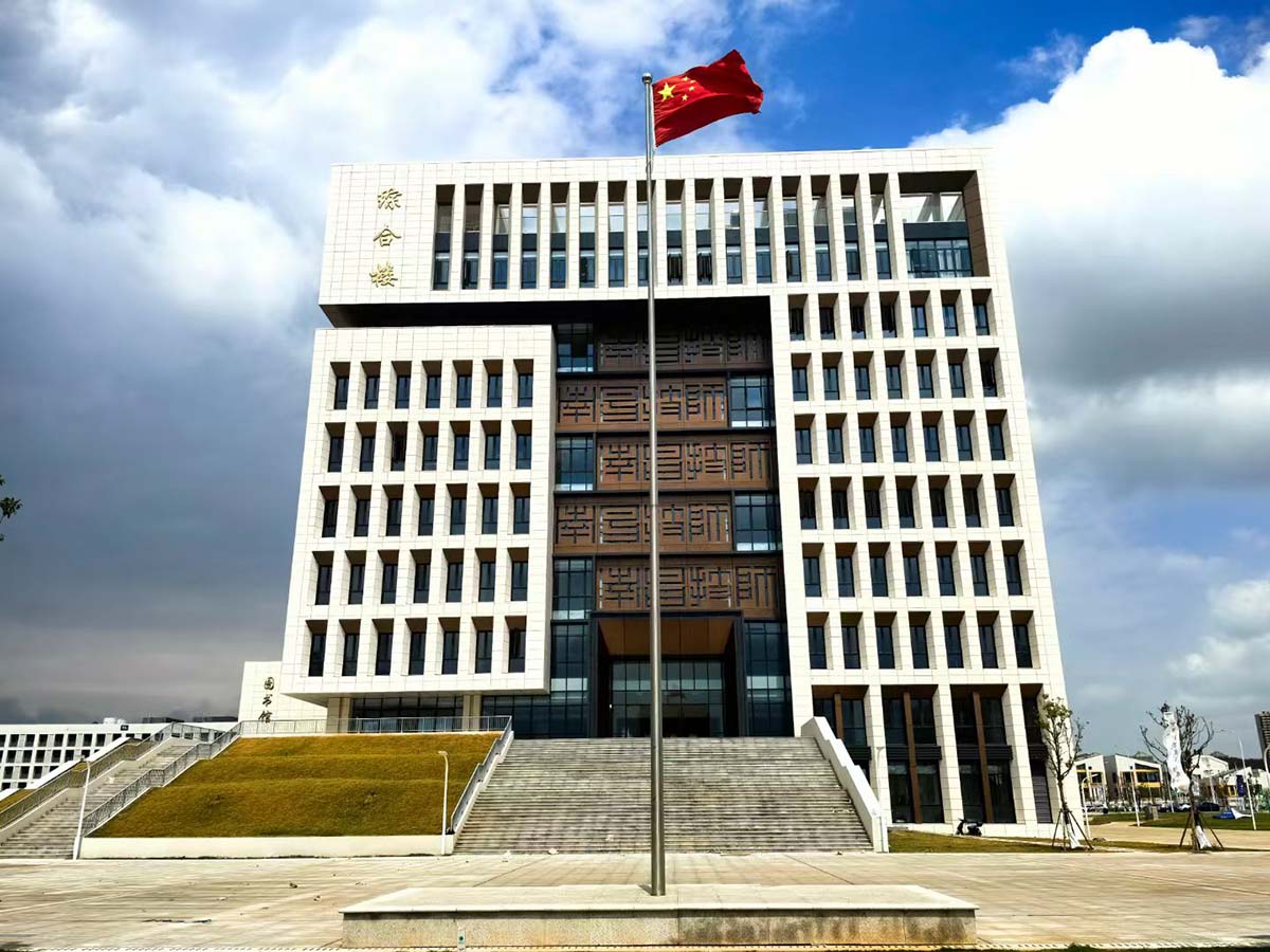 南昌技师学院