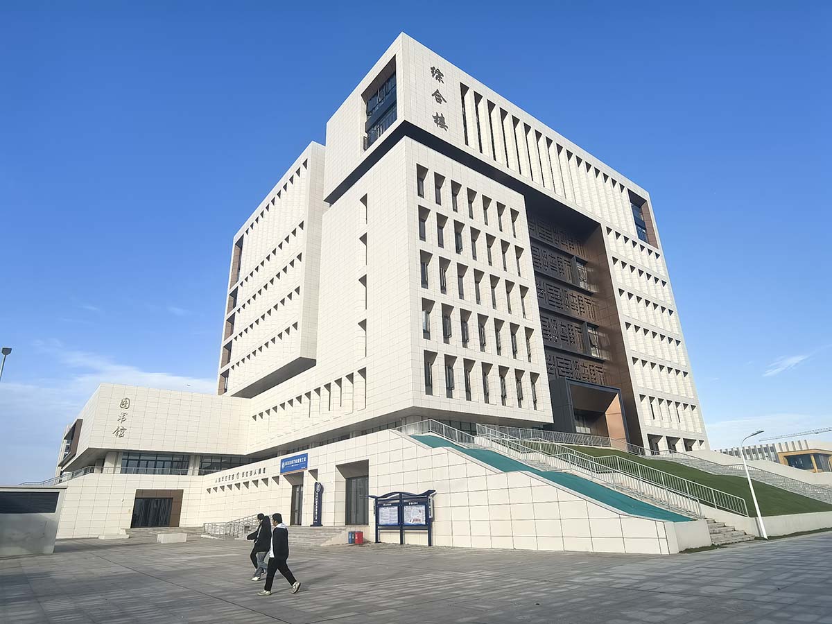 南昌技师学院