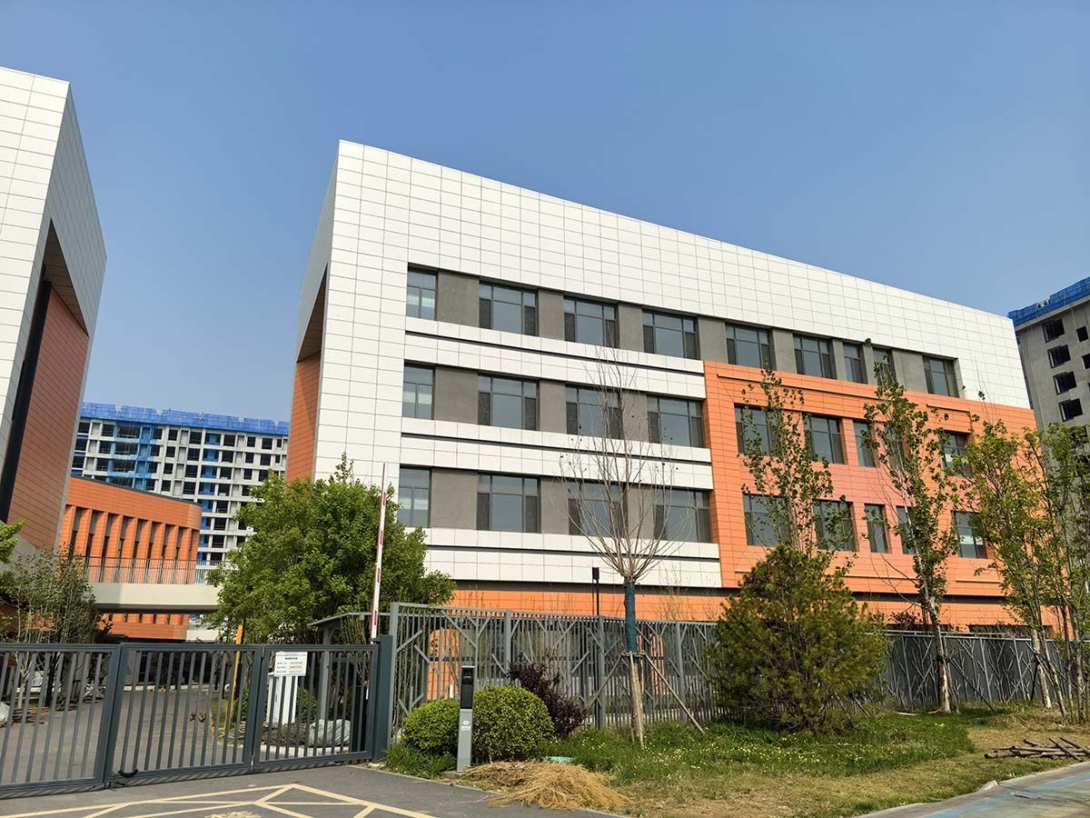 雄安创新坊中学